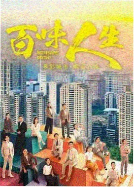韩国悬疑剧沉默的证词海报
