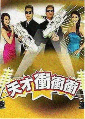 韩国美食综艺厨房偶像海报
