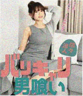 韩国青春励志剧逆光生长海报